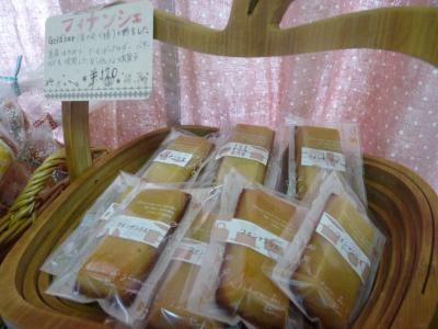 2012.11.25はらぺこ1