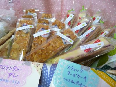 2012.11.25はらぺこ