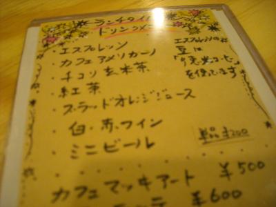 2012.11.27プッチャ