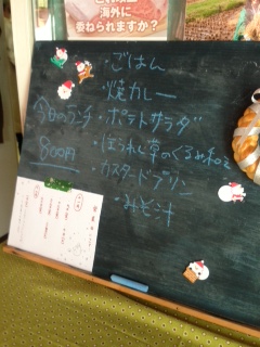 2012.12.2アトリエ3