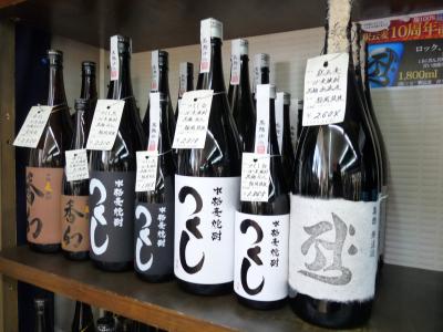 2012.12.3まるしん3