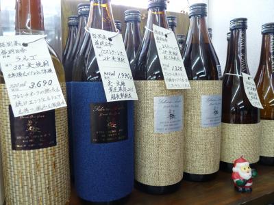 2012.12.3まるしん9