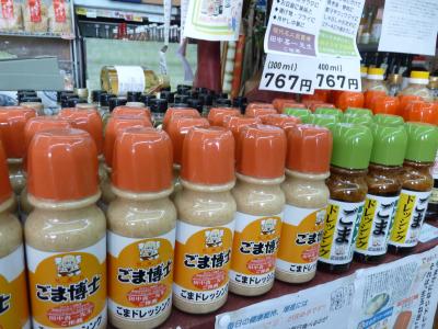 2012.12.3まるしん7