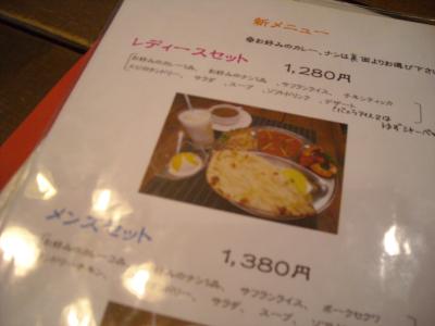 2012.12.10ヒマール4