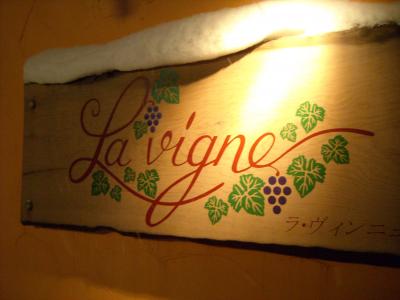 2012.12.10ワインバー