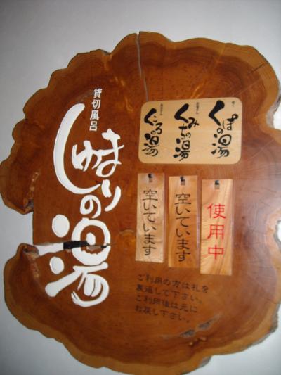 2012.12.17ラビスタ2