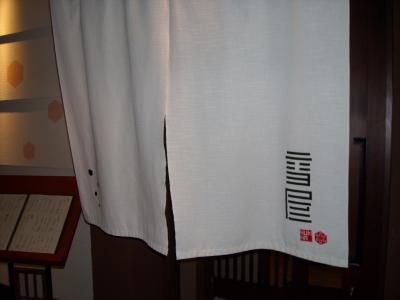 2012.12.19雪屋