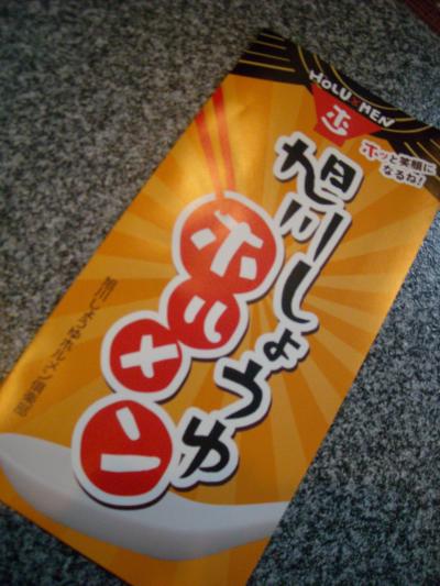 2012.12.22ラーメン2