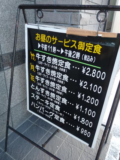 2012.12.26贅沢ランチ1
