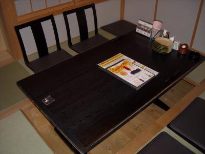 2013.1.4旬鮮かぐら1