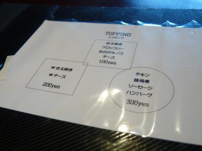2013.1.9スパイキー2