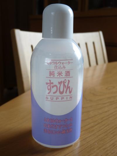 2013.1.12愛用品