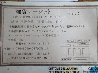 DSC08665.jpg