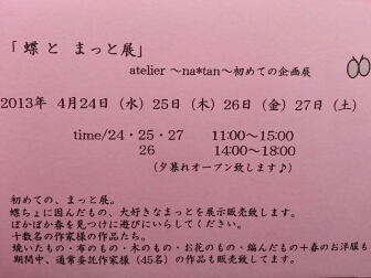 fc2_2013-04-16_17-02-42-236.jpg