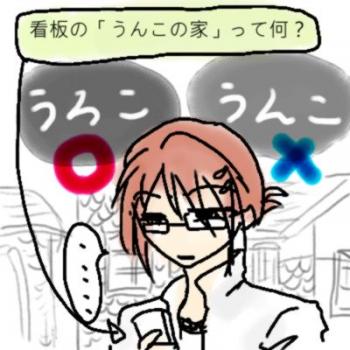 mikotabi3