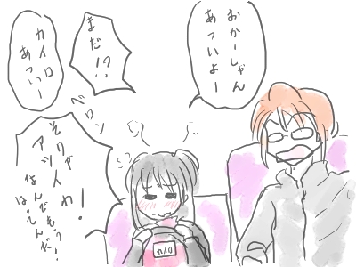 miokotabi1.jpg