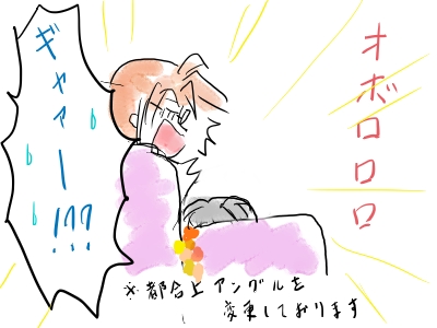 miokotabi3.jpg