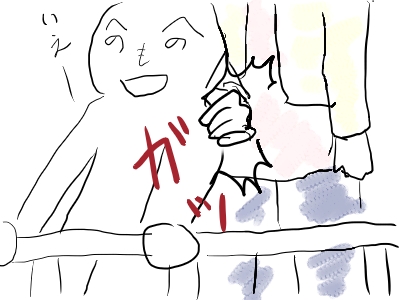 miokotabi5.jpg