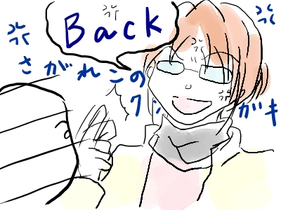 miokotabi6.jpg