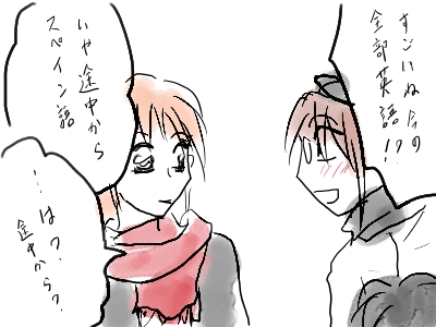 miokotabi8.jpg