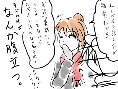 miokotabi9.jpg