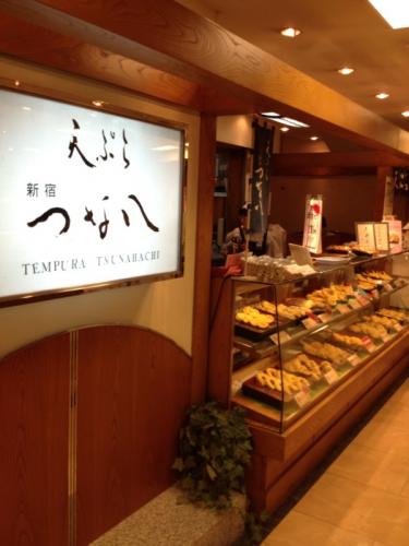 グルメ課長ひのえのグルメ日報 つな八 名古屋丸栄店