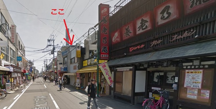 富田整骨院道2