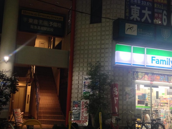 東進2