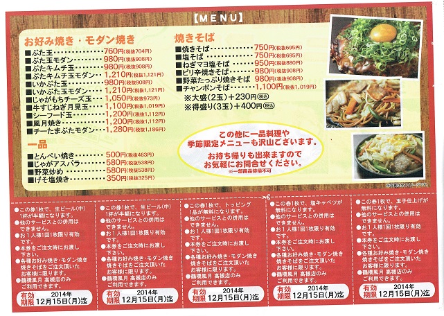 1117風月2