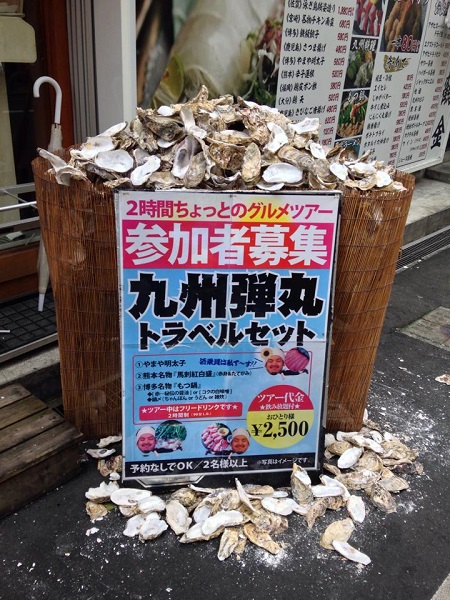 1120牡蠣3