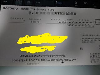 20120624_151135_R.jpg
