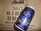 DSCF4395_R.jpg
