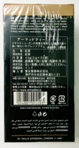 アーマッド3
