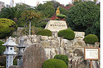 ここをクリック http://kura1.photozou.jp/pub/247/2730247/photo/193221528_org.v1386045380.jpg