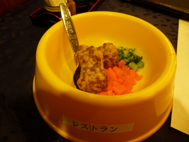 すみれにはわんバーグを注文。 (640x480)