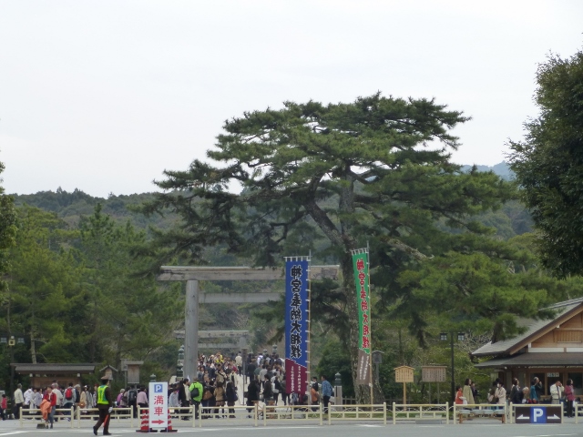 伊勢神宮の内宮です (640x480)