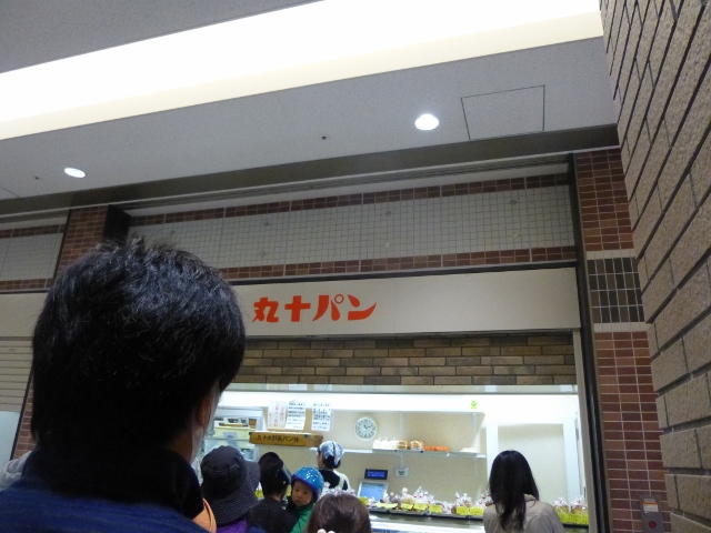昔ながらのパンやさん