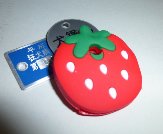 1つ200円くらいかな。