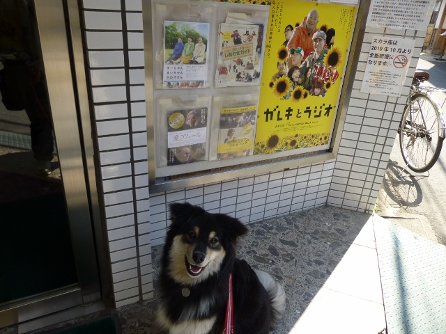 スカラ座