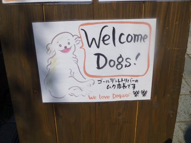 移動販売車でした