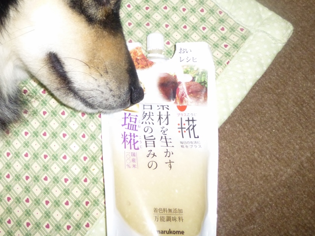 すみれは食べられまへん