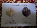belamer1401salon02.jpg