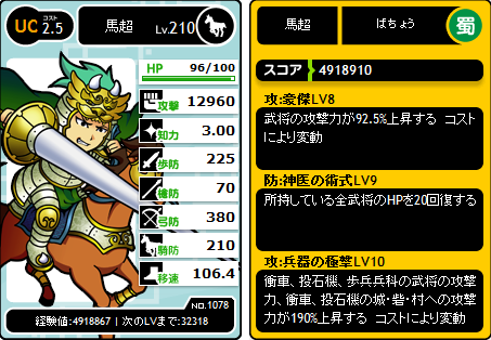 キャプチャ