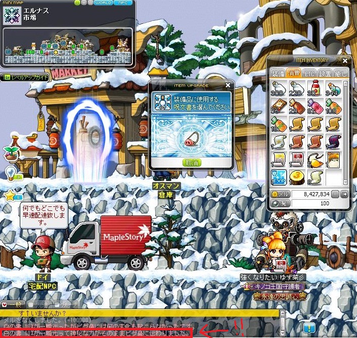 2枚目!