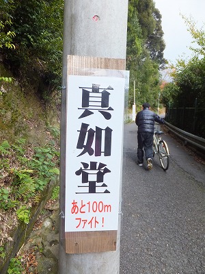 105_20121120194522.jpg