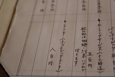 画像 2087