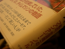 060128.jpg