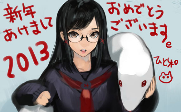 2013年賀サムネ