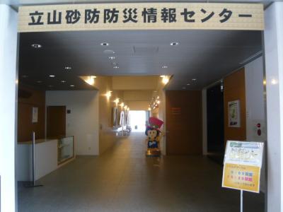 立山黒部アルペンルート5