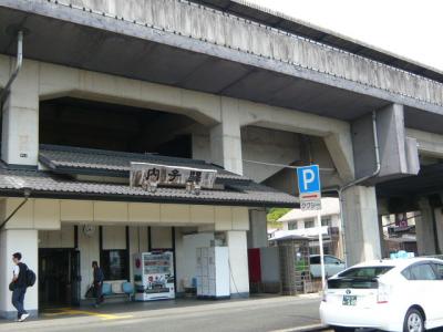 愛媛県南予地方へ11